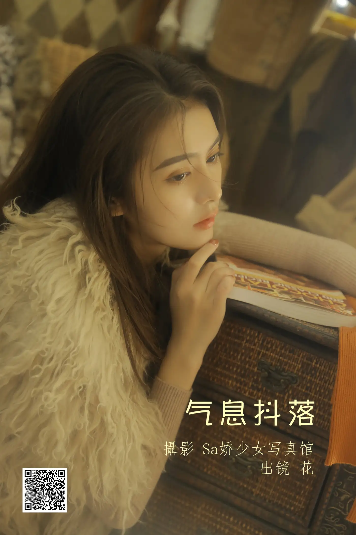 [艺图语] 2022.06.14 Vol.1176 – 气息抖落 二次生命-#[28P]-1