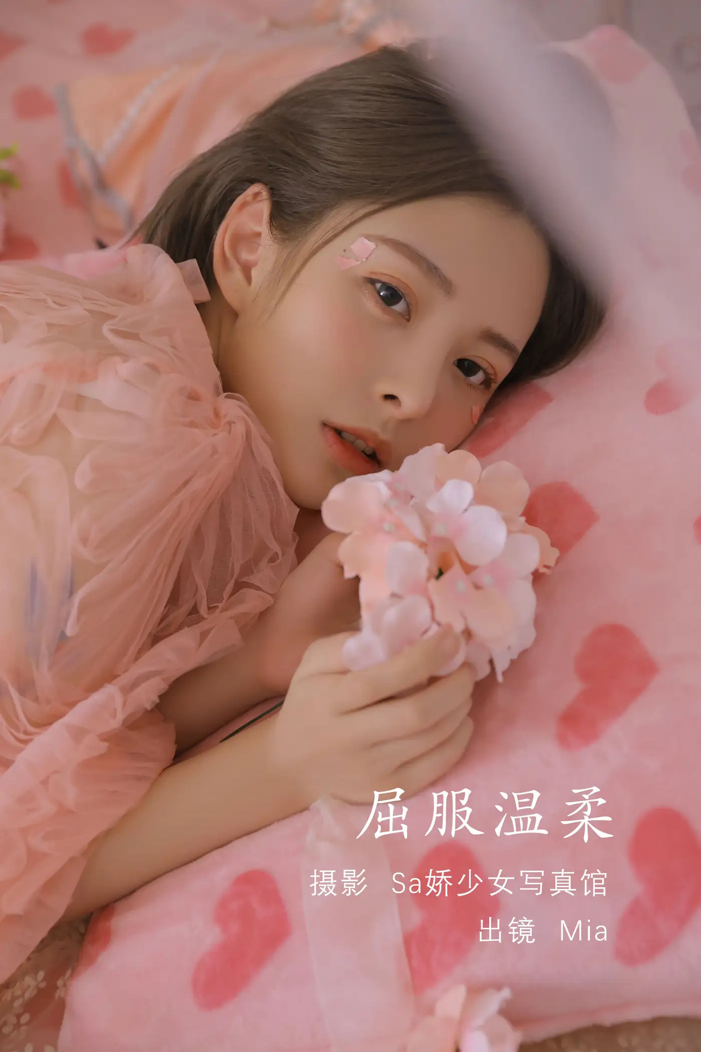 [艺图语] 2022.08.04 Vol.1625 – 屈服温柔 Mia#[27P]-1