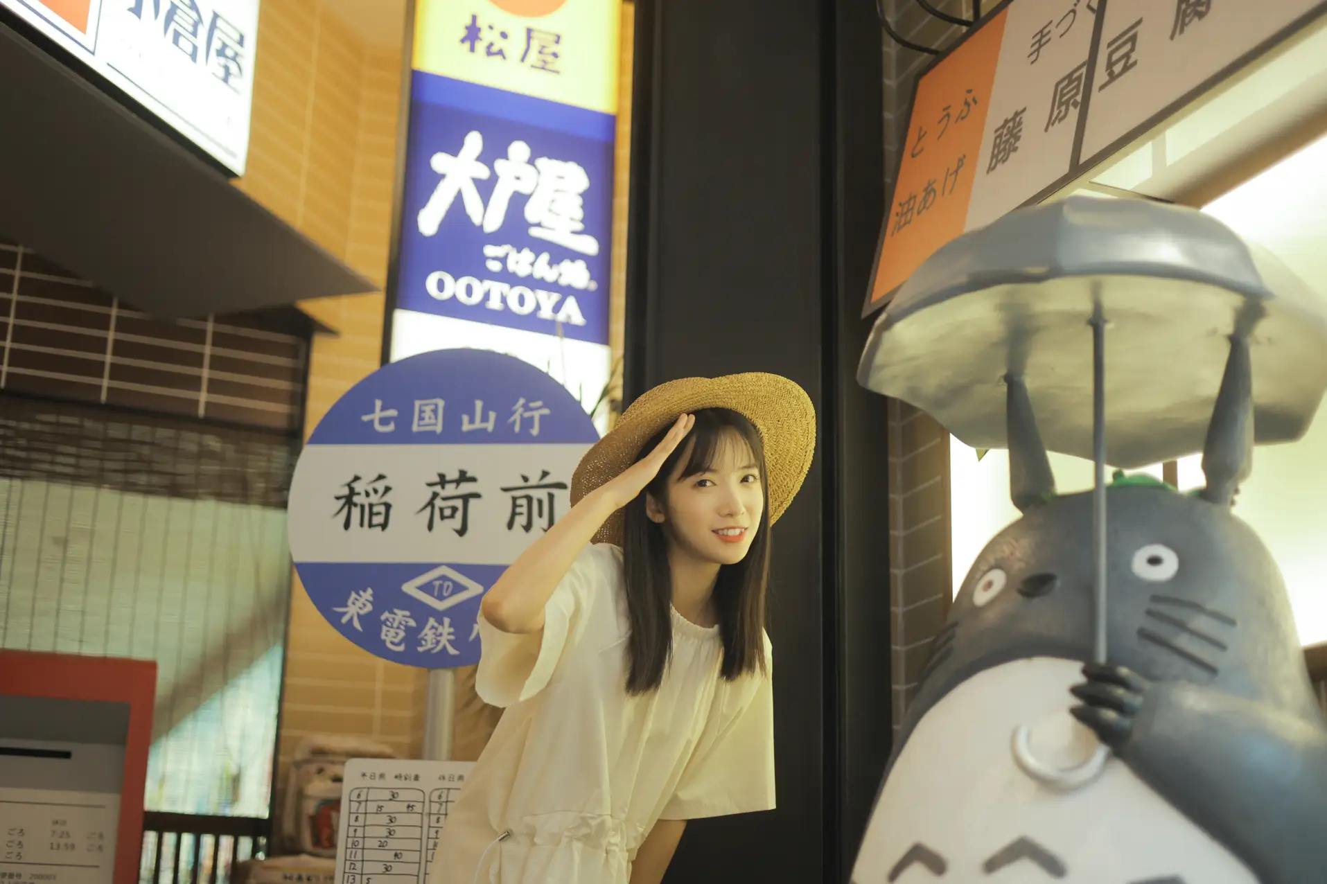 [艺图语] 2022.09.02 Vol.1855 – 沼津港食堂 一只阿梦崽#[43P]-7