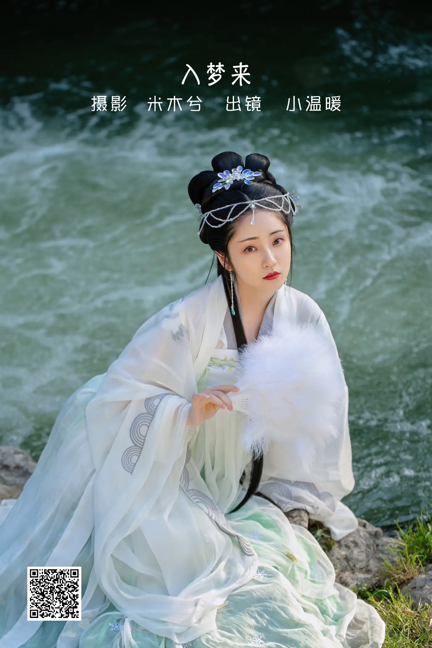[艺图语] 2022.06.06 Vol.1099 – 入梦来 小温暖想要个大太阳#[22P]-1