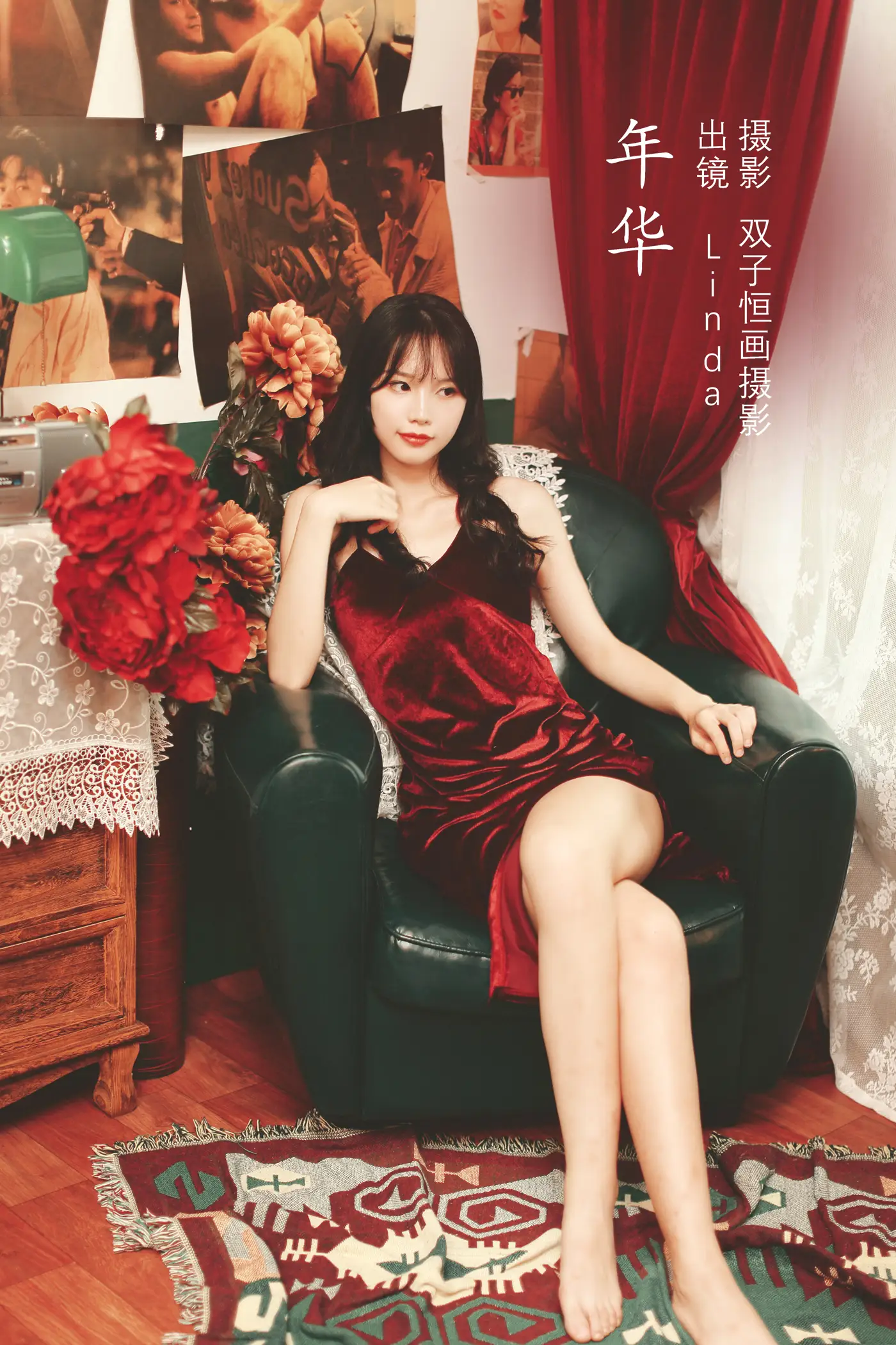 [艺图语] 2022.09.03 Vol.1860 – 年华 Linda#[22P]-1