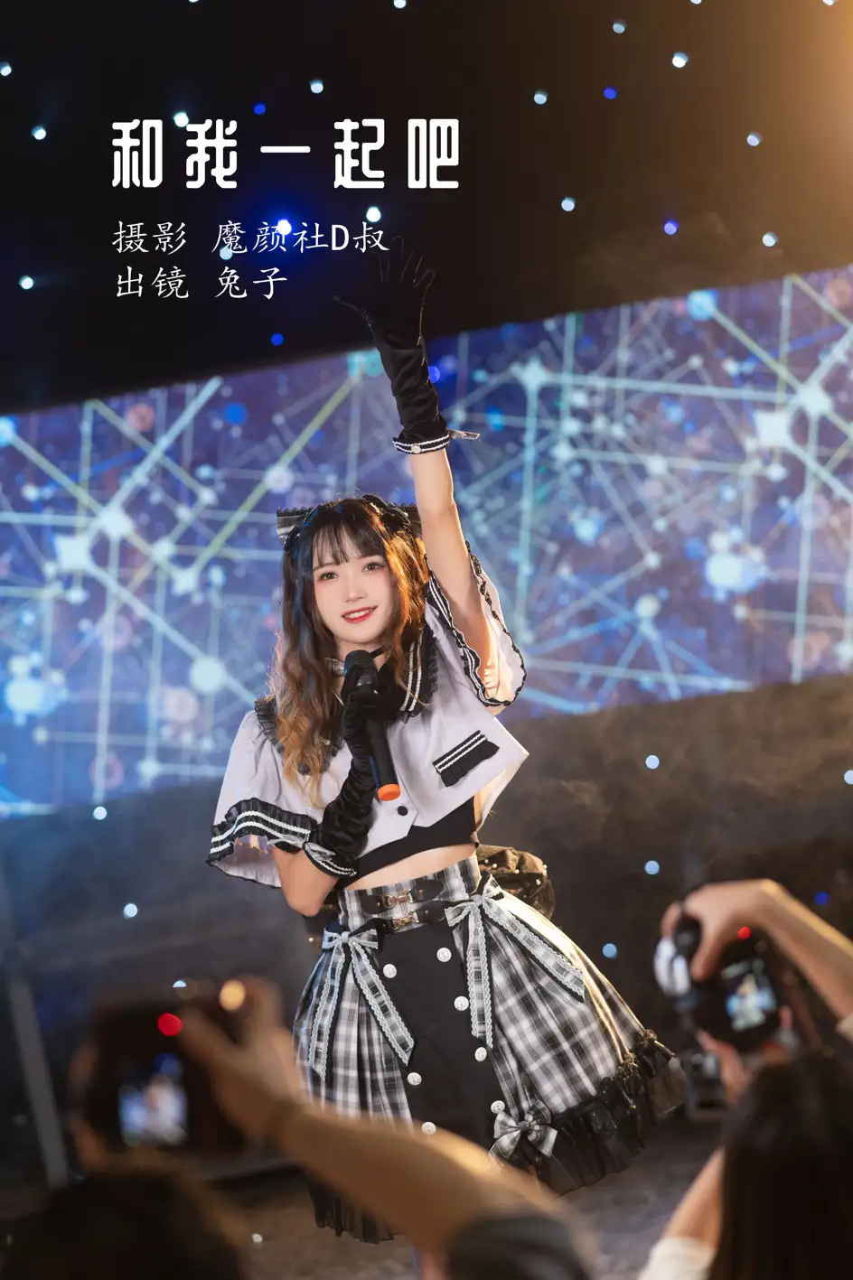 [艺图语] 2022.07.17 Vol.1502 – 和我一起吧 兔子Zzz不吃胡萝卜#[22P]-1