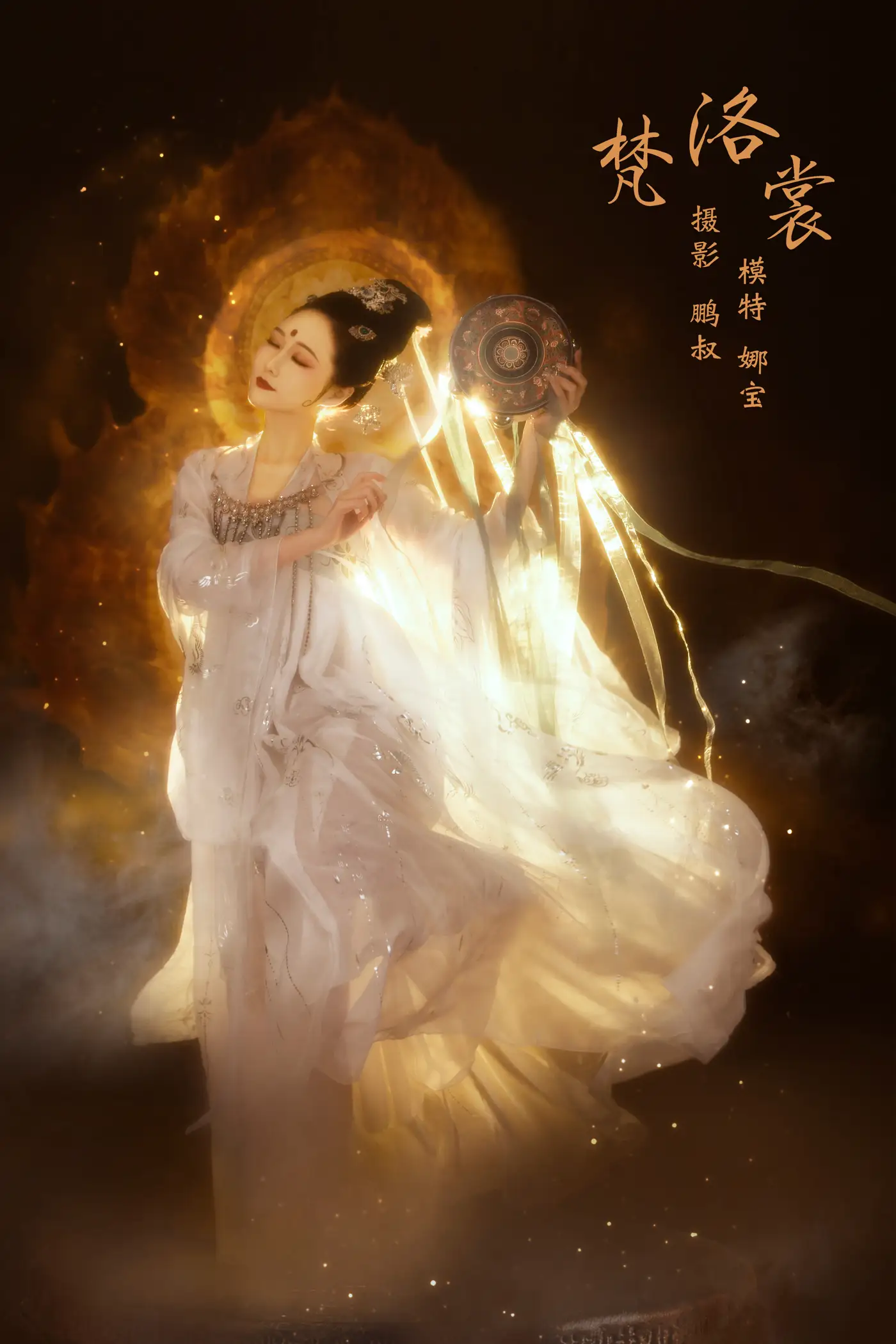 [艺图语] 2022.01.04 Vol.582 – 梵洛裳 娜宝#[22P]-1