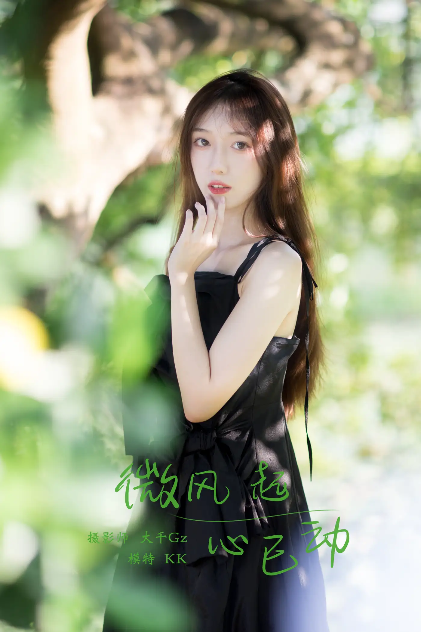 [艺图语] 2021.11.10 Vol.435 – 微风起，心已动 KK#[25P]-1