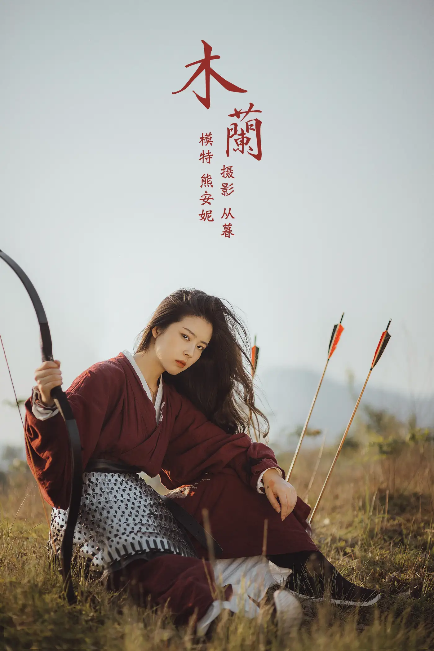 [艺图语] 2021.09.08 Vol.269 – 木兰 熊安妮#[26P]-1