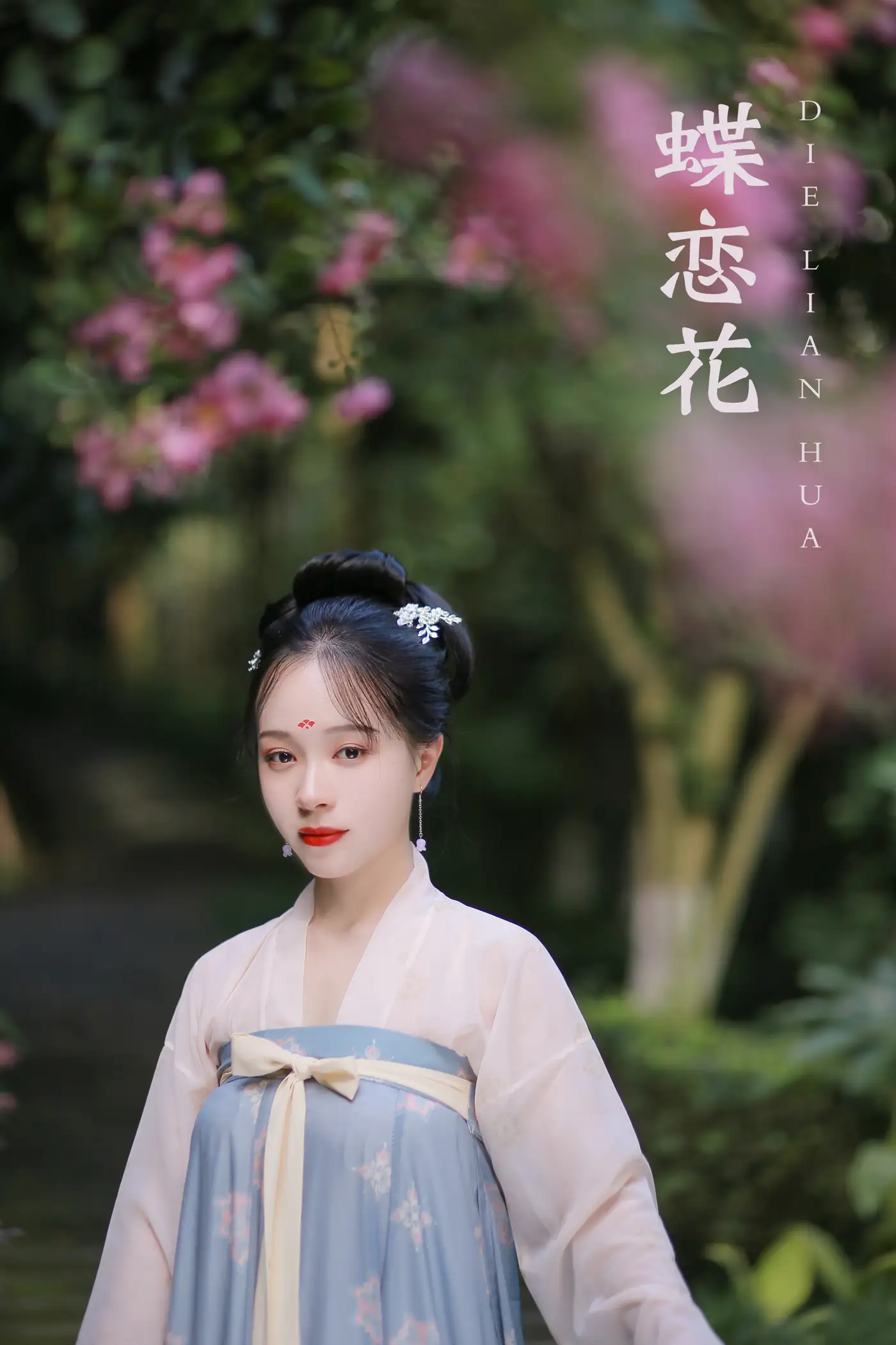 [艺图语] 2022.01.18 Vol.669 – 蝶恋花 花泽阮阮#[22P]-1