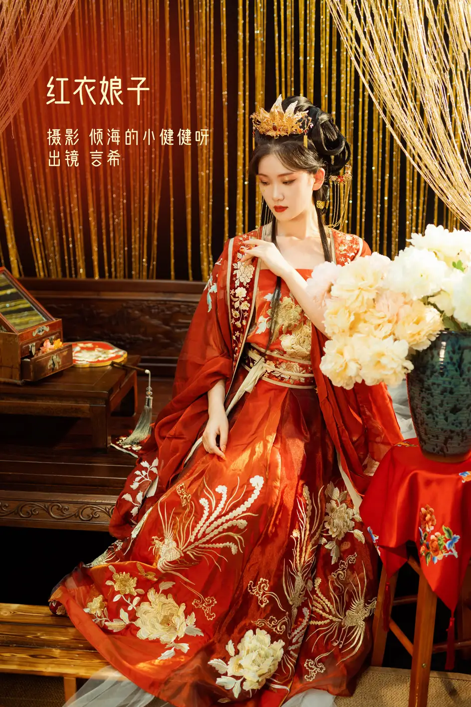 [艺图语] 2022.09.05 Vol.1873 – 红衣娘子 相望回首喵喵喵#[48P]-1