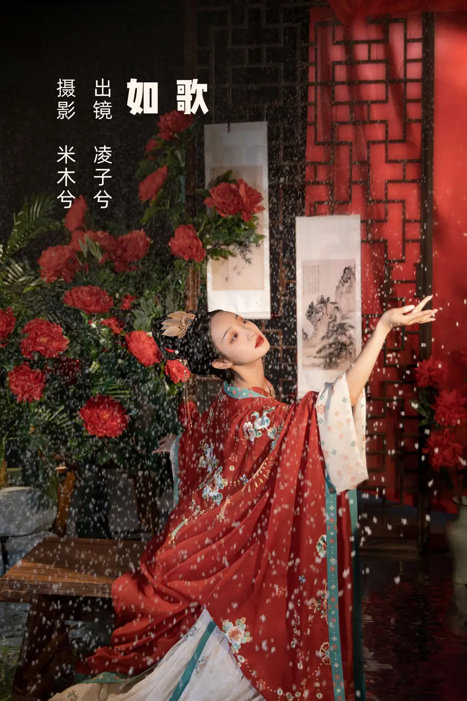 [艺图语] 2022.07.06 Vol.1396 – 如歌 凌子兮#[22P]-1