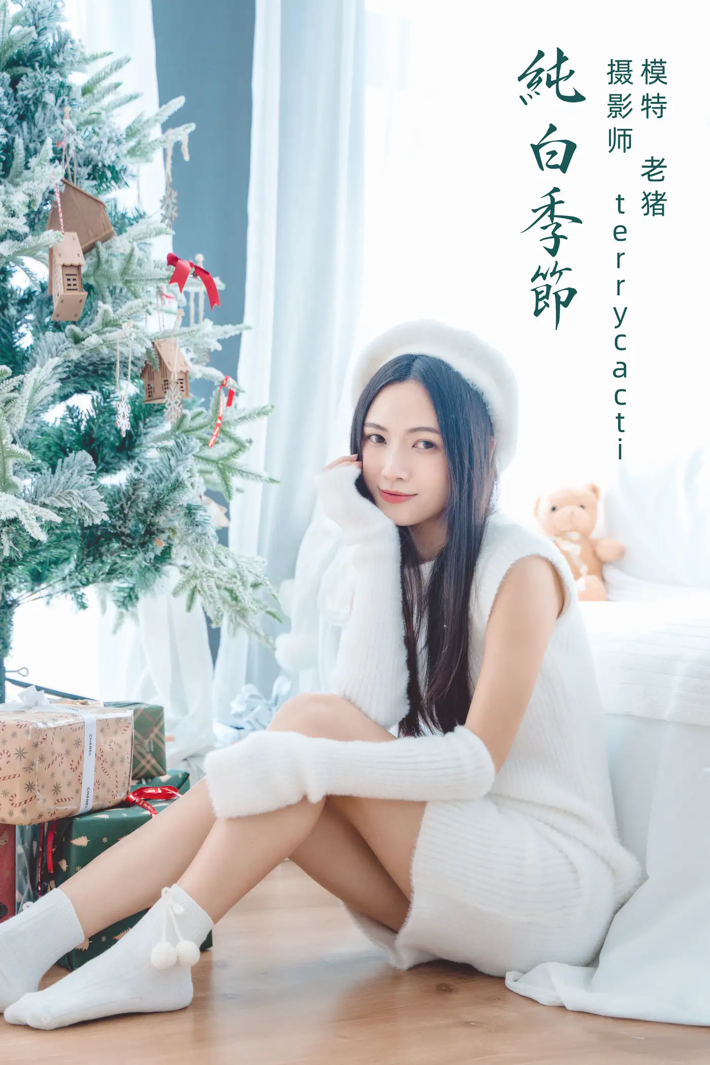 [艺图语] 2022.02.11 Vol.782 – 纯白季节 老猪#[22P]-1