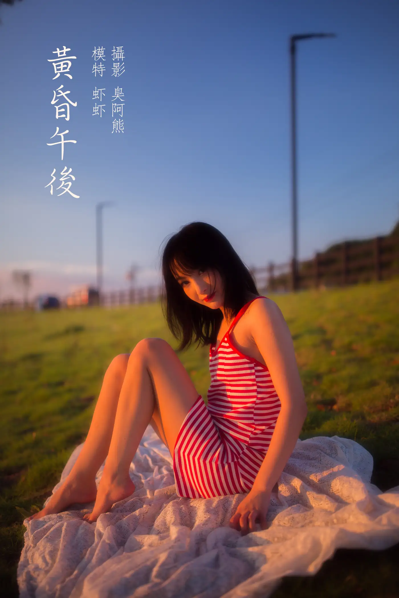 [艺图语] 2022.02.03 Vol.743 – 黄昏午后 虾虾#[54P]-1