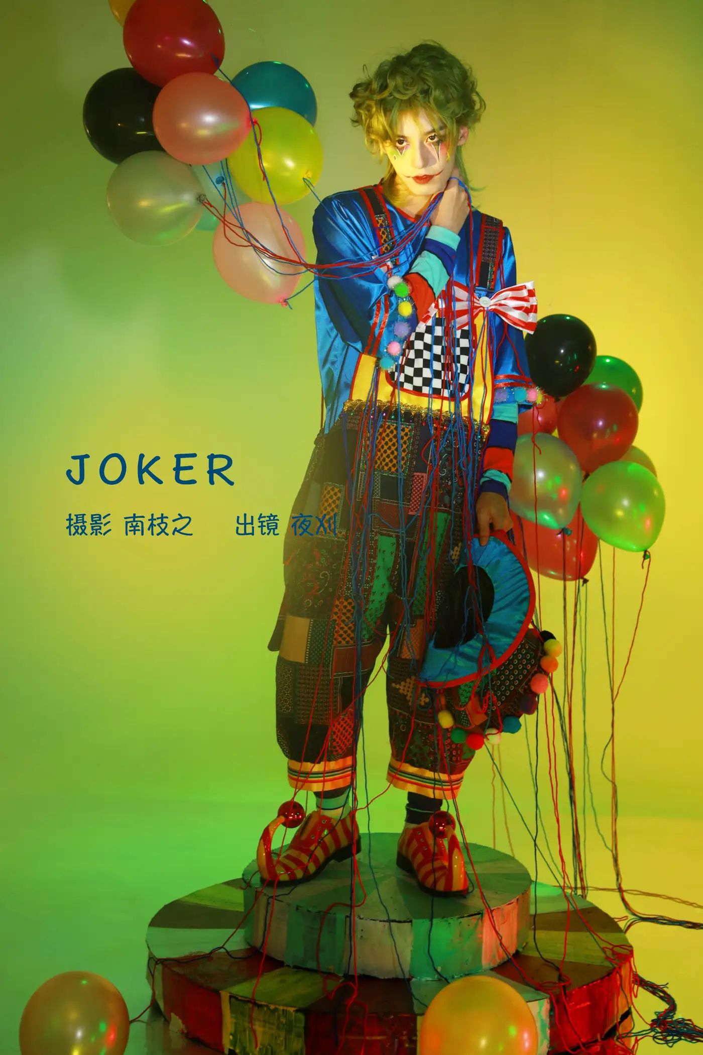 [艺图语] 2022.09.14 Vol.1952 – JOKER 夜刈#[31P]-1
