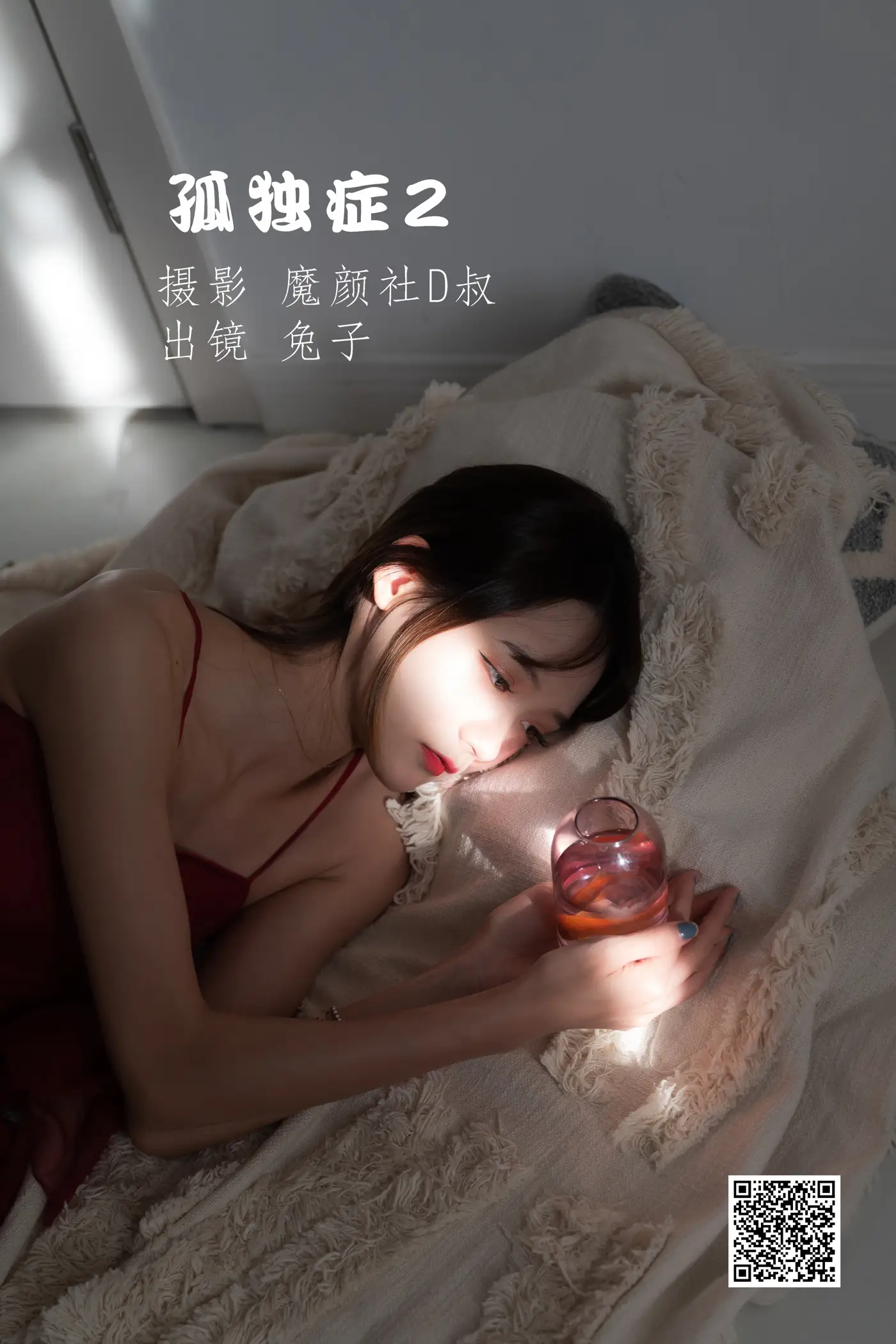 [艺图语] 2022.06.22 Vol.1255 – 孤独症2 兔子Zzz不吃胡萝卜#[41P]-1