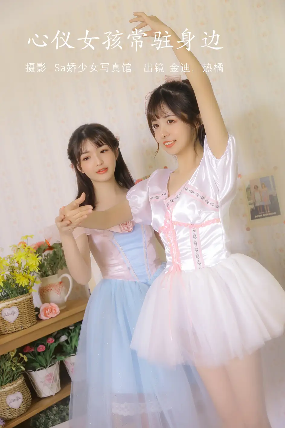 [艺图语] 2022.07.17 Vol.1507 – 心仪女孩常驻身边 金迪-Vivian#[22P]-1