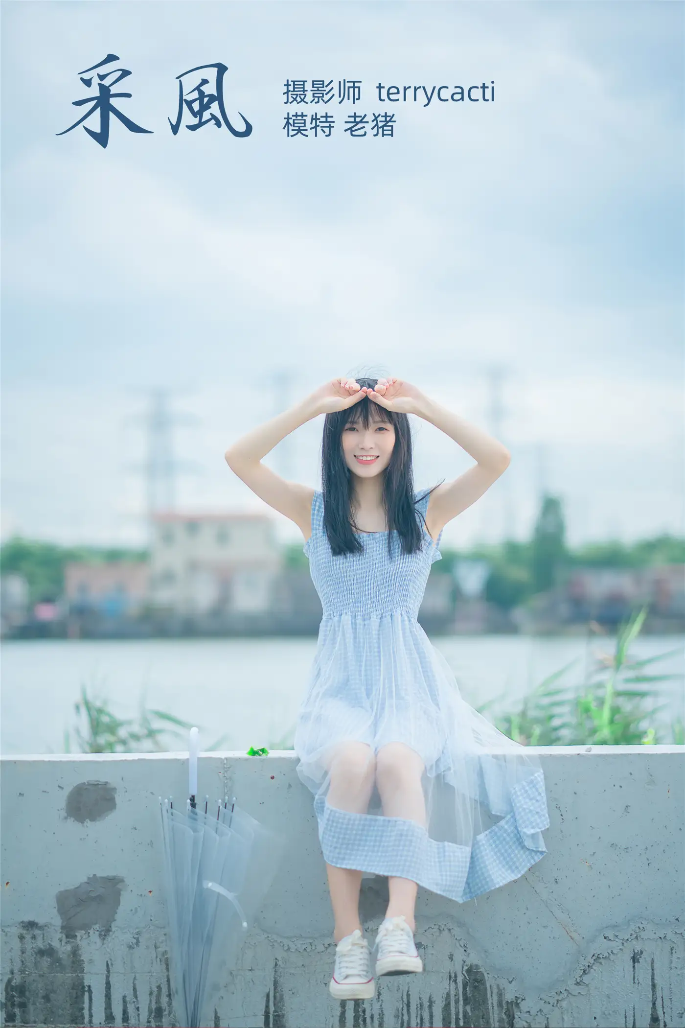 [艺图语] 2021.10.23 Vol.384 – 采风 老猪#[27P]-1