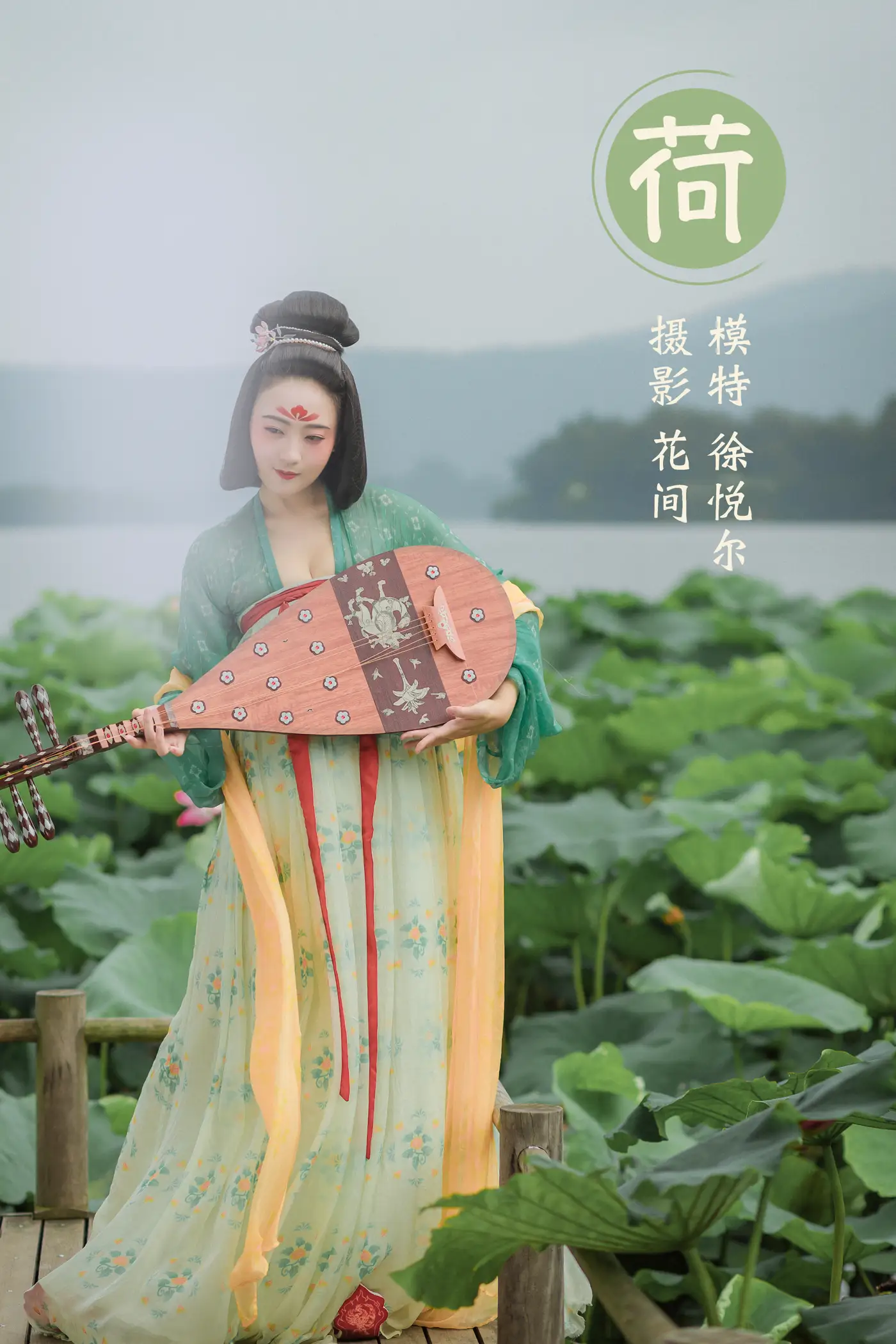 [艺图语] 2022.01.14 Vol.643 – 荷 徐悦尔#[23P]-1