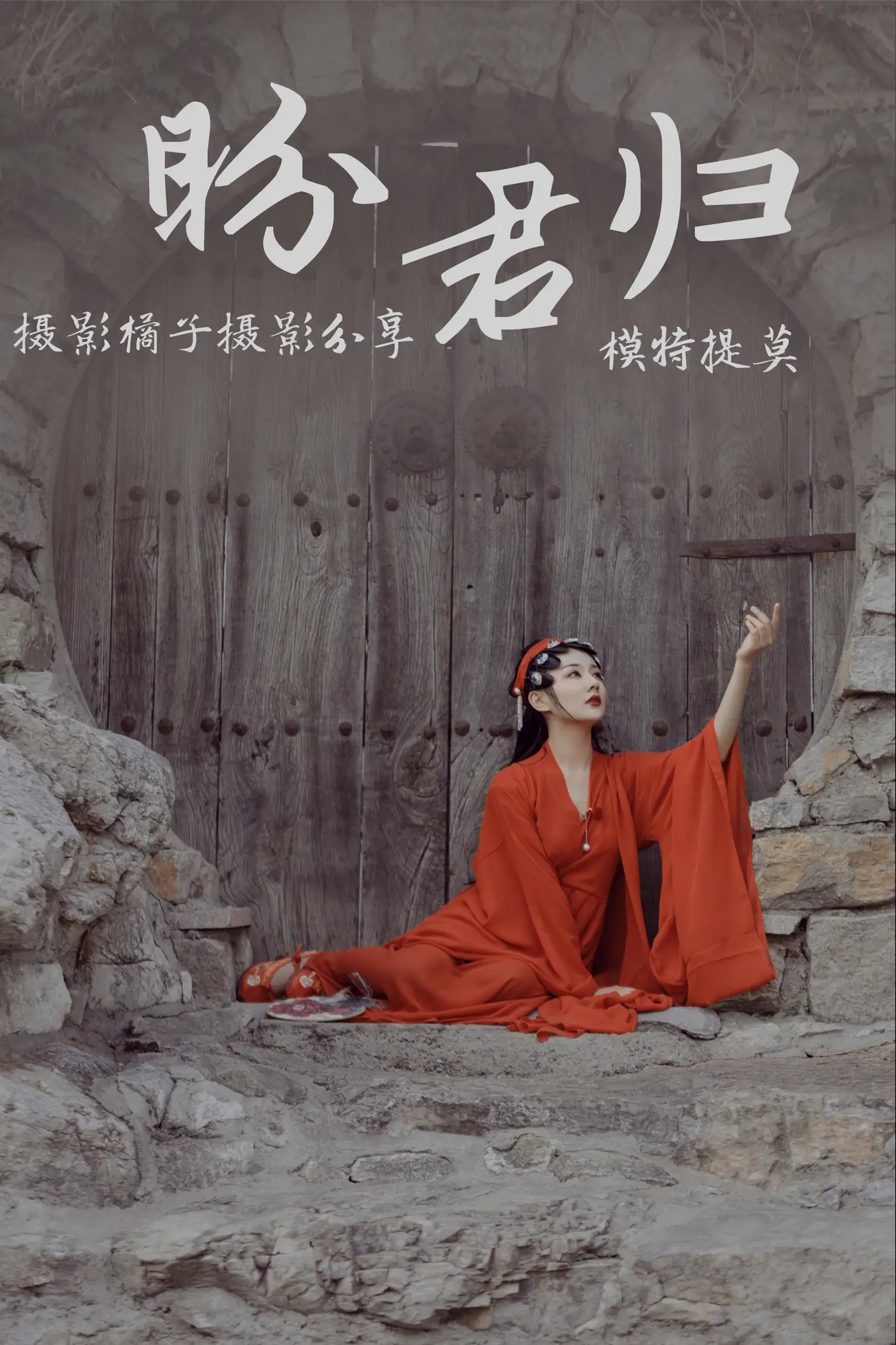[艺图语] 2021.01.01 Vol.011 – 盼君归 提莫#[24P]-1