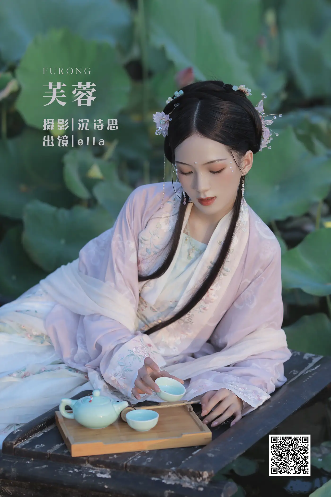 [艺图语] 2022.05.30 Vol.1027 – 芙蓉 ella#[23P]-1