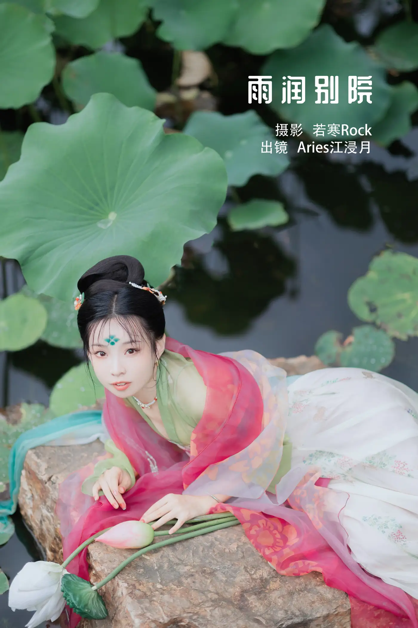 [艺图语] 2022.11.19 Vol.2479 – 雨润别院 当年江浸月#[33P]-1