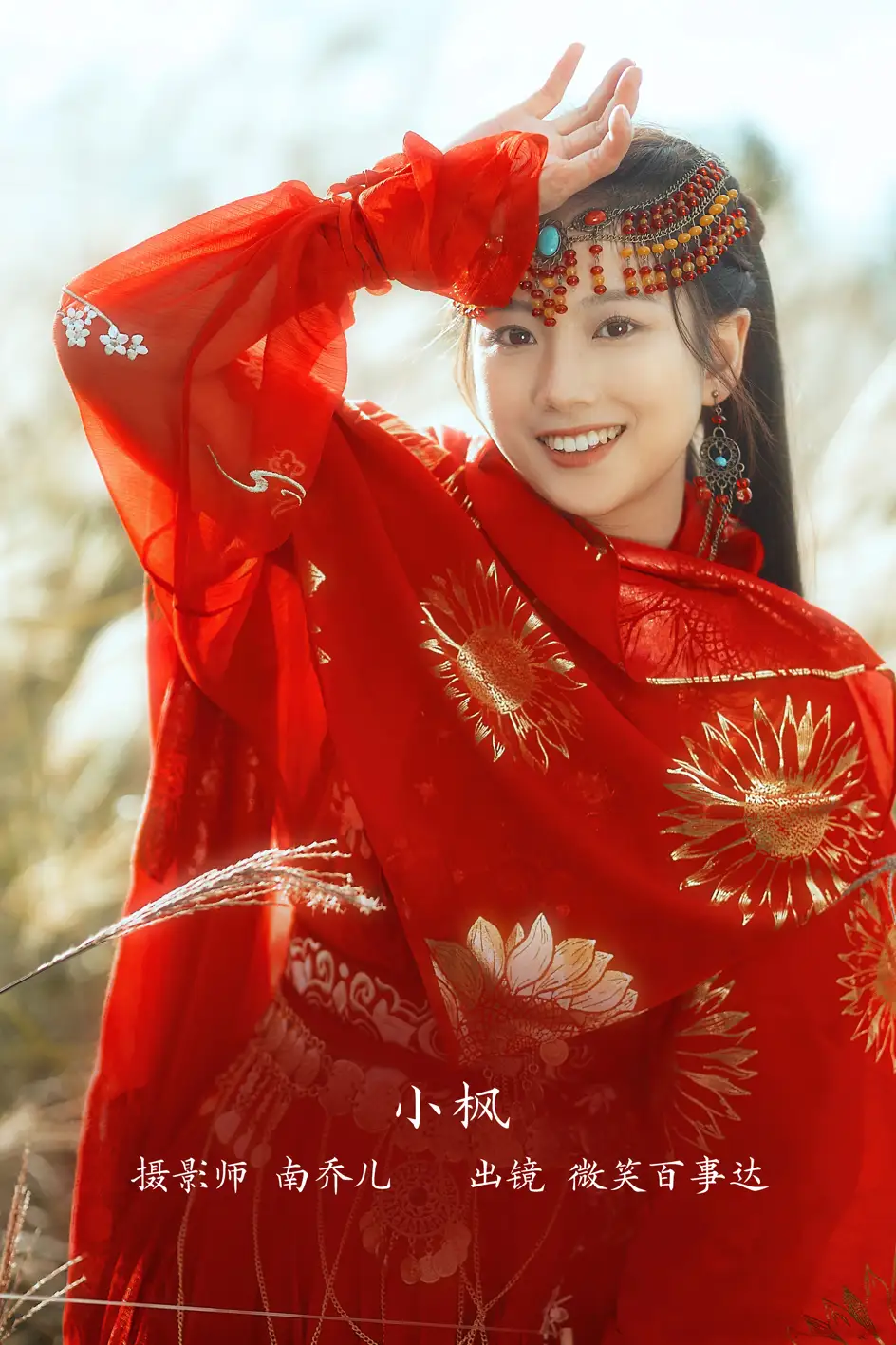 [艺图语] 2022.11.19 Vol.2474 – 小枫 微笑百事达#[26P]-1