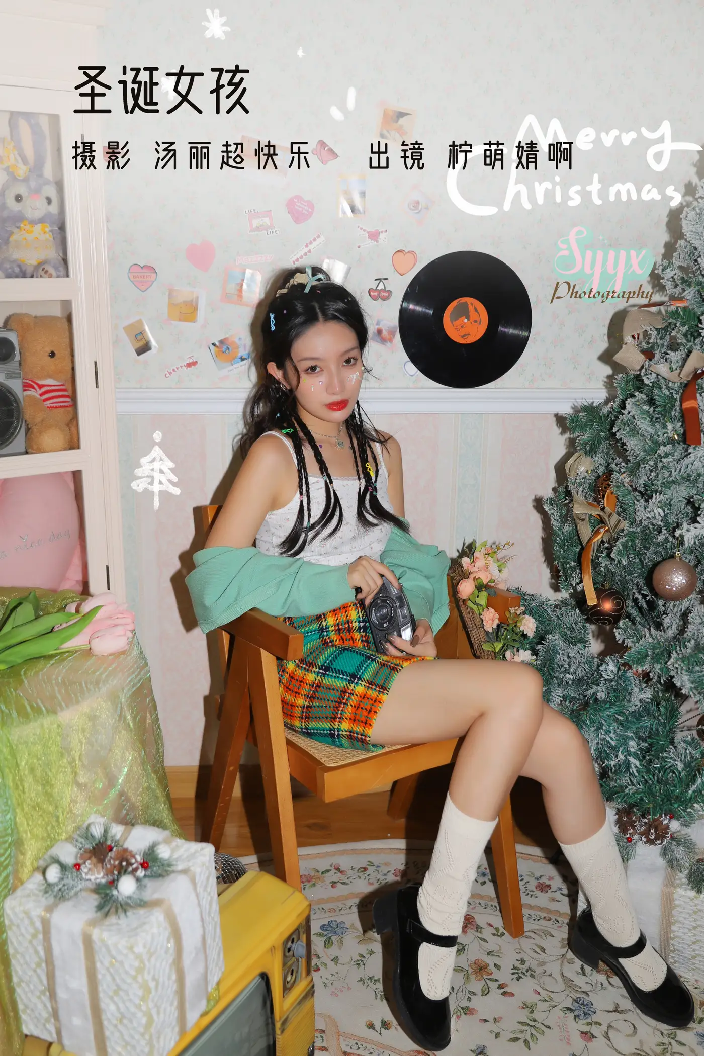 [艺图语] 2022.11.21 Vol.2493 圣诞女孩#[38P]-1