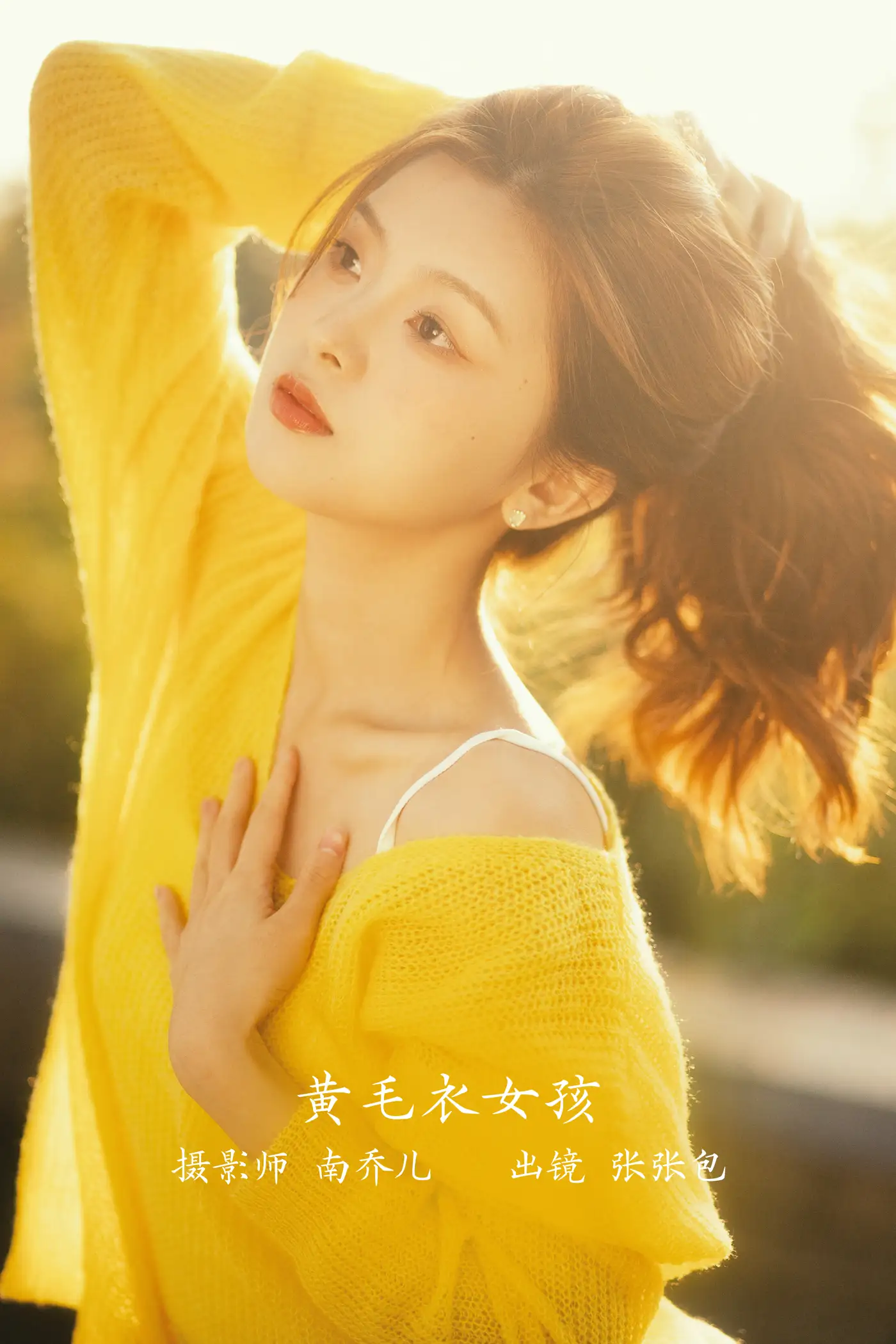 [艺图语] 2022.11.21 Vol.2496 张张包#[27P]-1