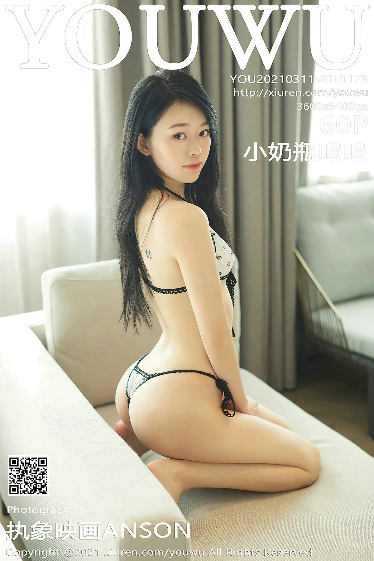 [尤物馆] 2021.03.11 Vol.173 小奶瓶呜呜#[61P]-1