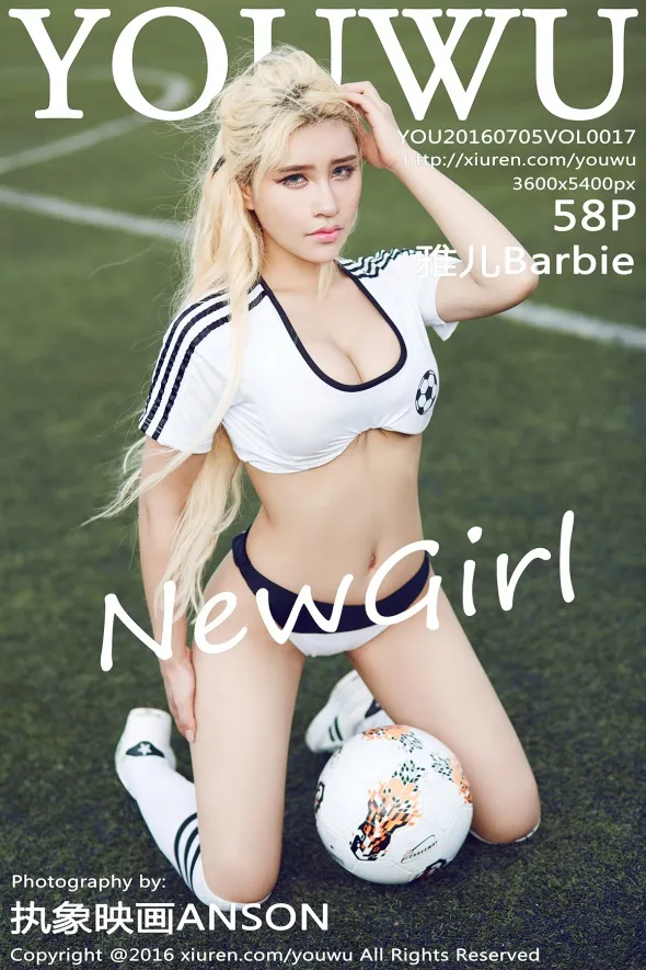 [尤物馆] 2016.07.05 Vol.017 雅儿Barbie#[59P]-1