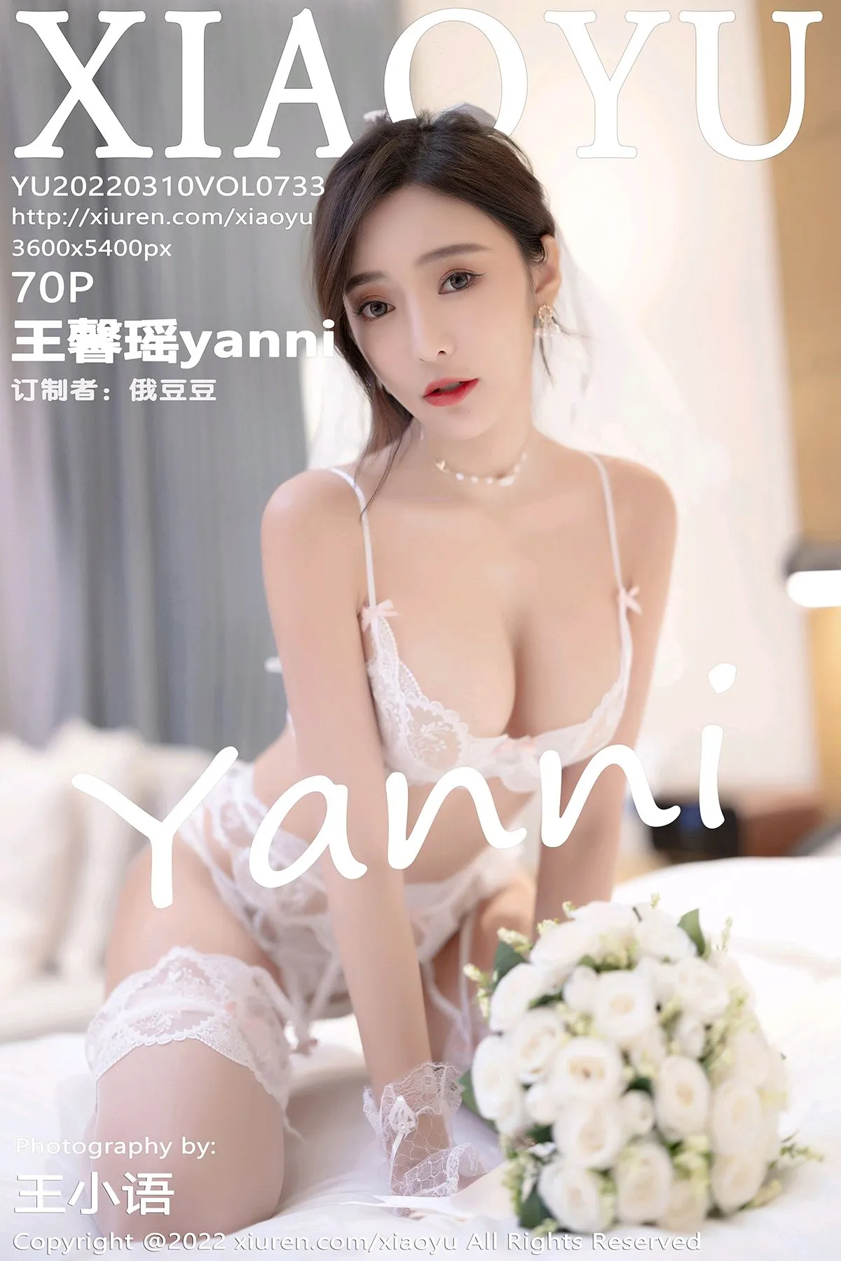 [语画界] 2022.03.10 VOL.0733 王馨瑶yanni#[71P]-1