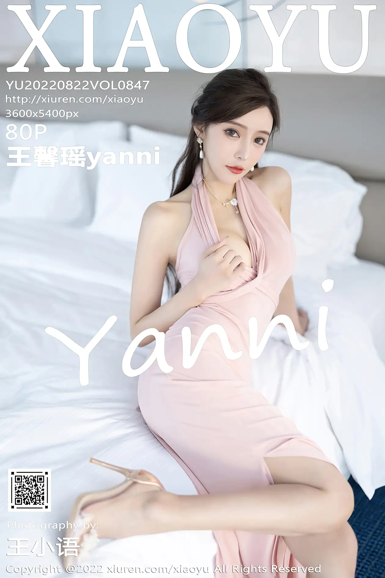 [语画界] 2022.08.22 VOL.0847 王馨瑶yanni#[81P]-1