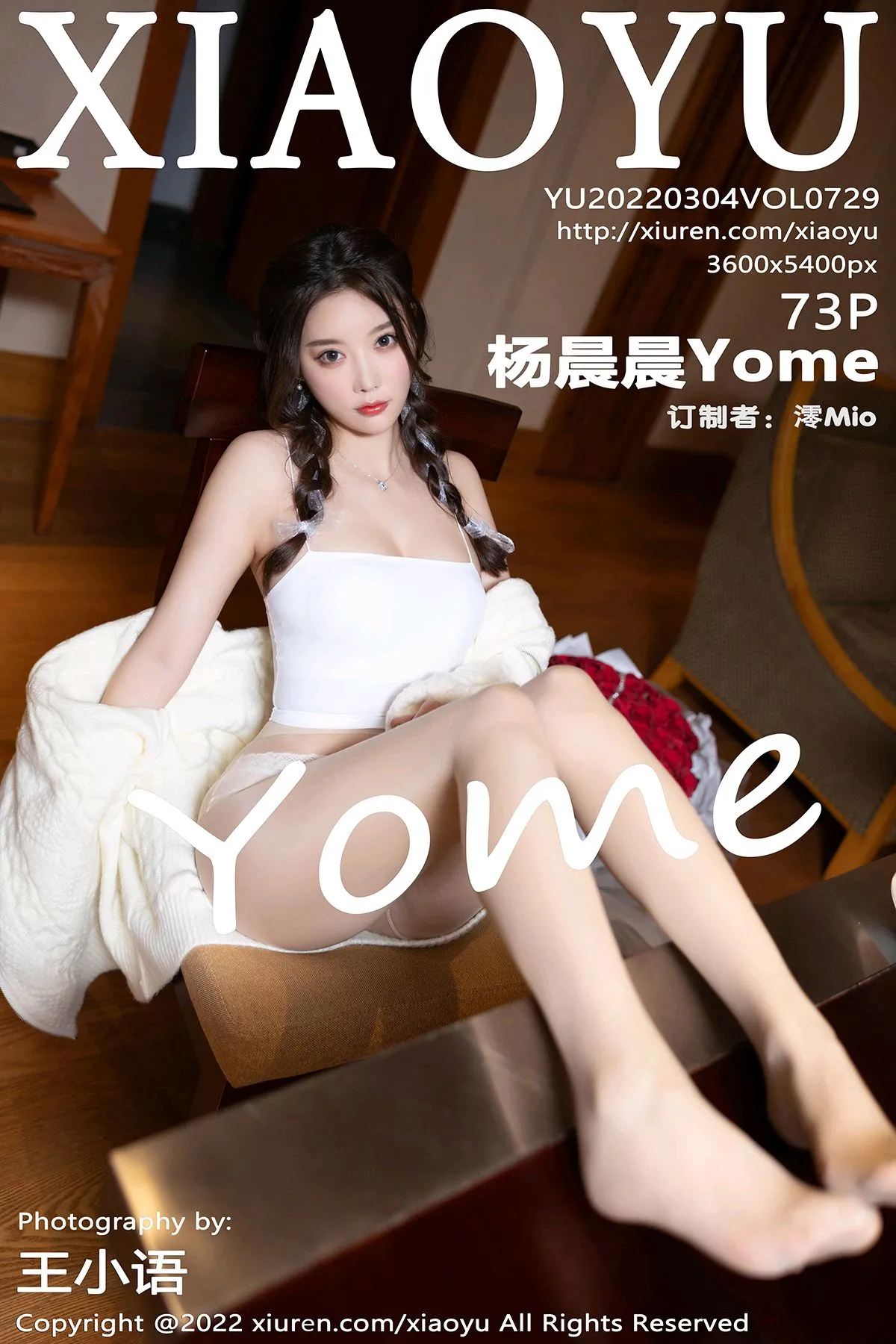[语画界] 2022.03.04 VOL.0729 杨晨晨Yome#[74P]-1