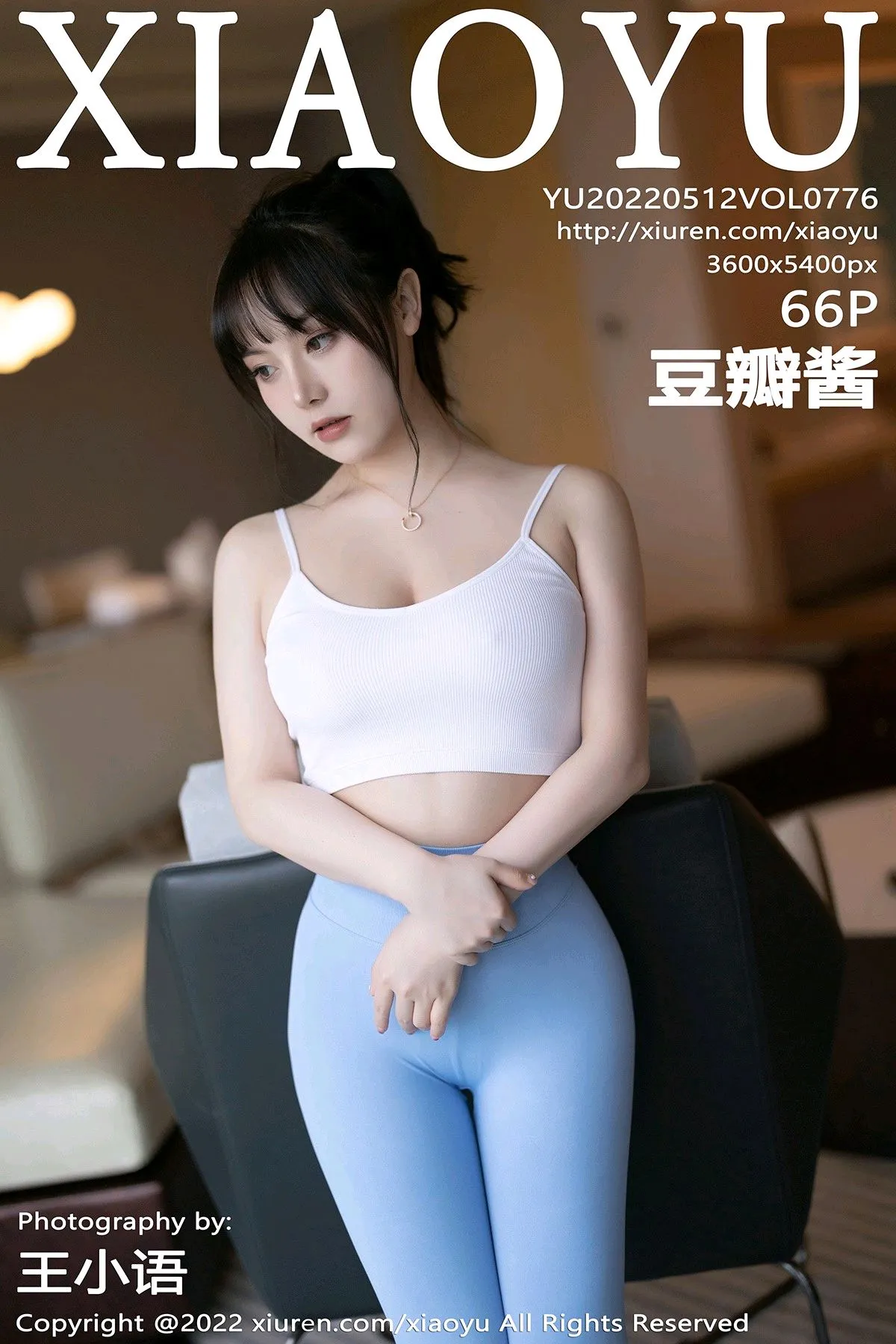 [语画界] 2022.05.12 VOL.0776 豆瓣酱#[67P]-1