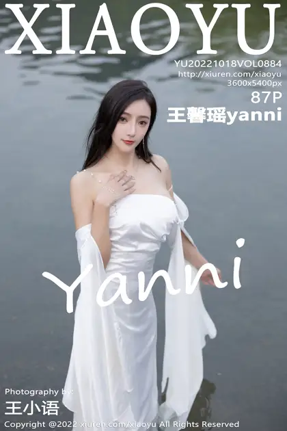 [语画界] 2022.10.18 VOL.0884 王馨瑶yanni#[88P]-1