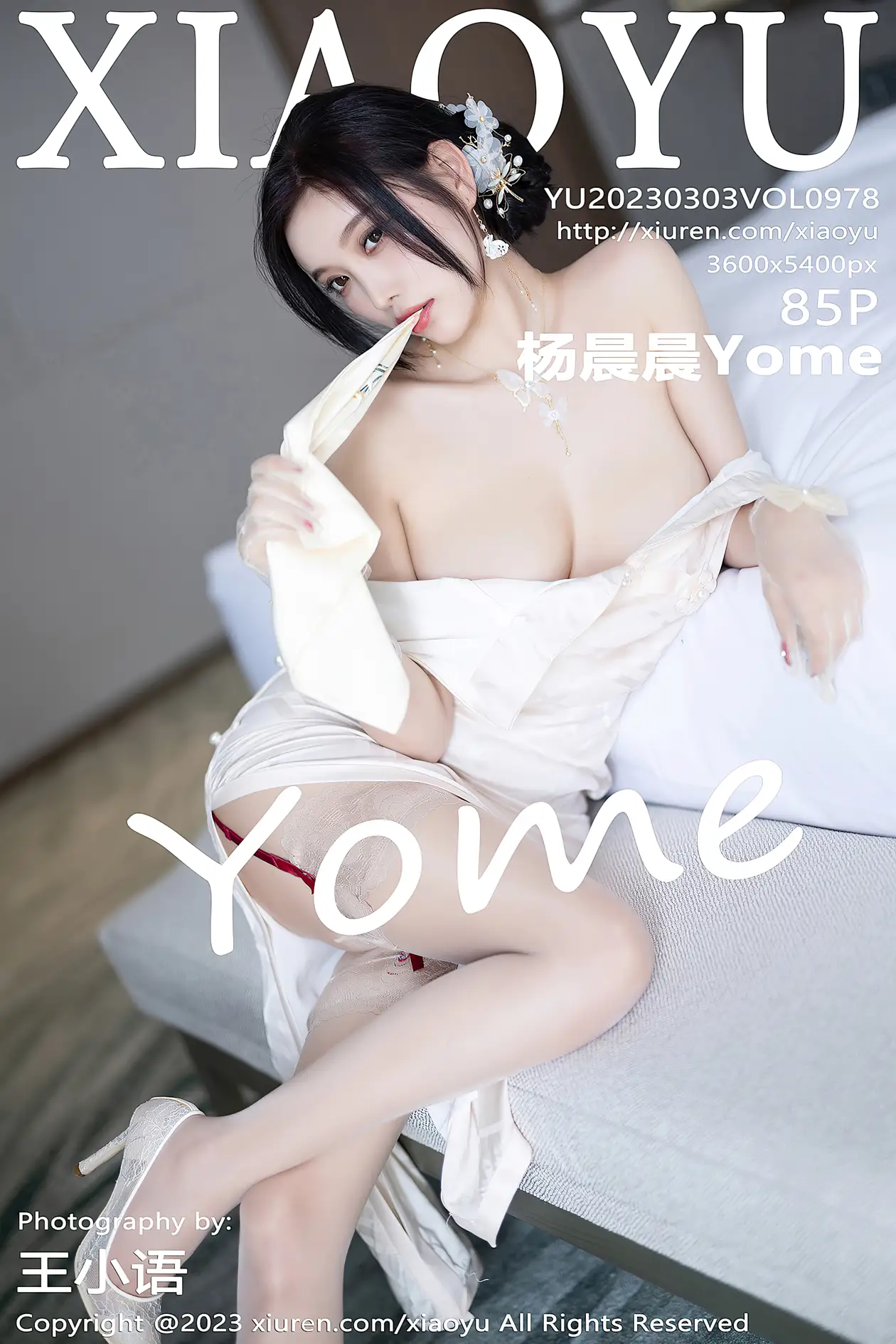 [语画界] 2023.03.03 VOL.0978 杨晨晨Yome#[86P]-1
