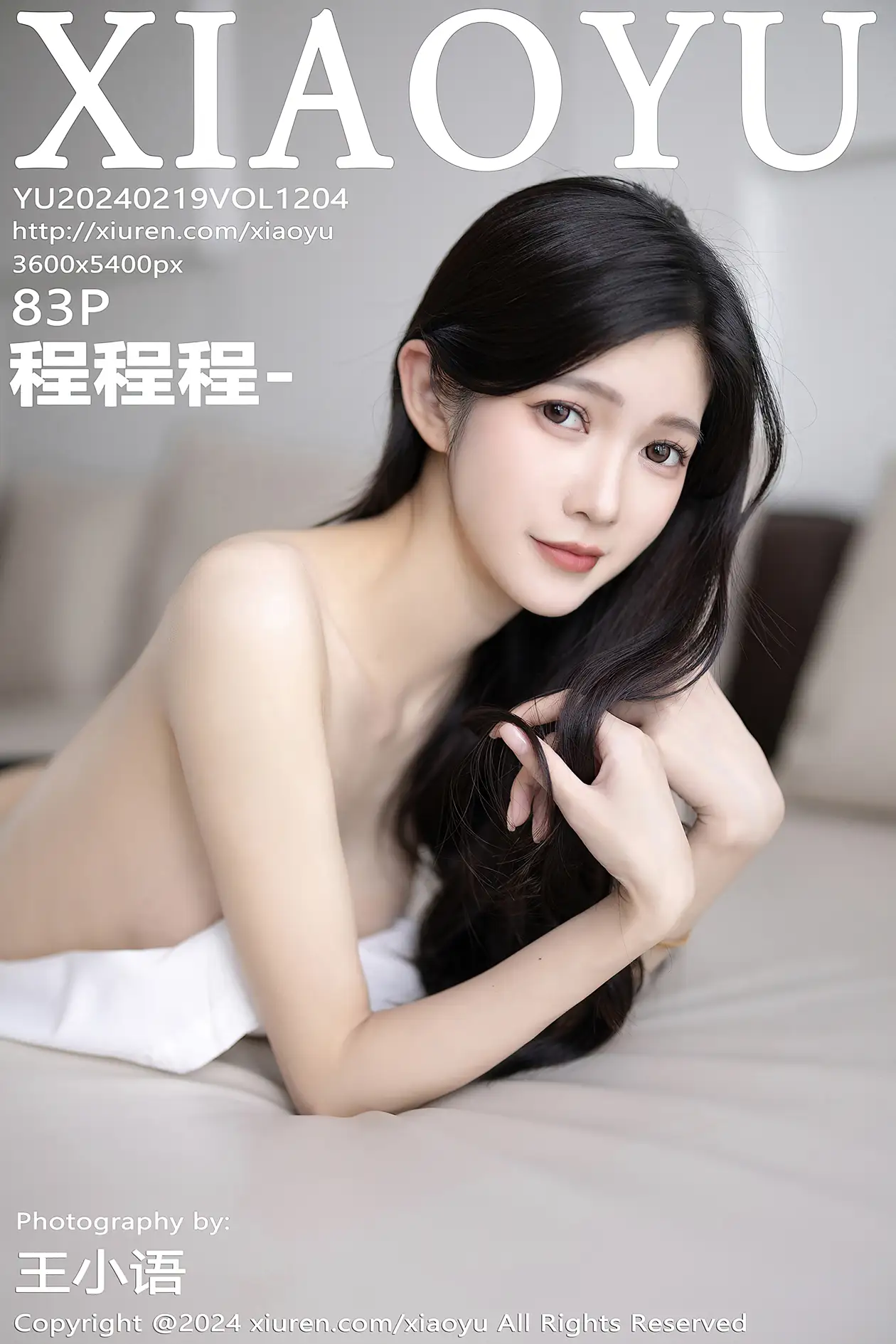[语画界] 2024.02.19 VOL.1204 程程程#[84P]-1