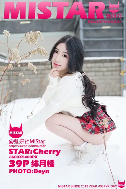 [MiStar] 2018.07.04 VOL.231 Cherry#[40P]-1