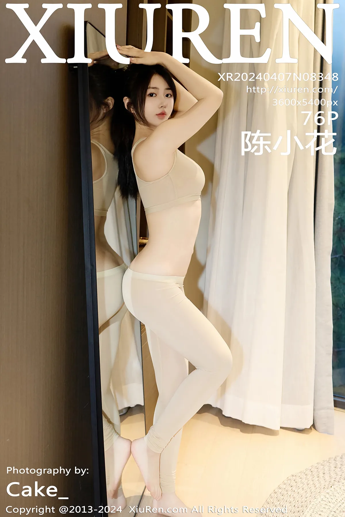 [XiuRen] 2024.04.07 No.8348 Chen Xiaohua#[77P]-1