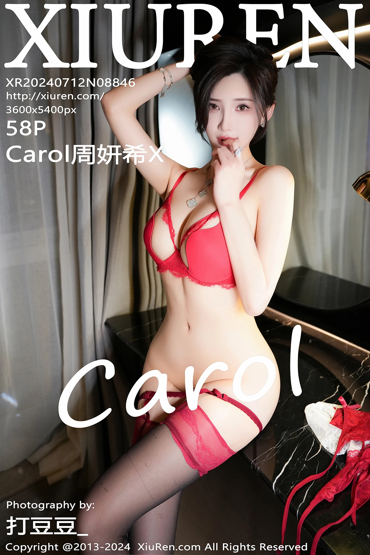 [XiuRen] 2024.07.12 No.8846 Carol Zhou YanxiX#[59P]-1