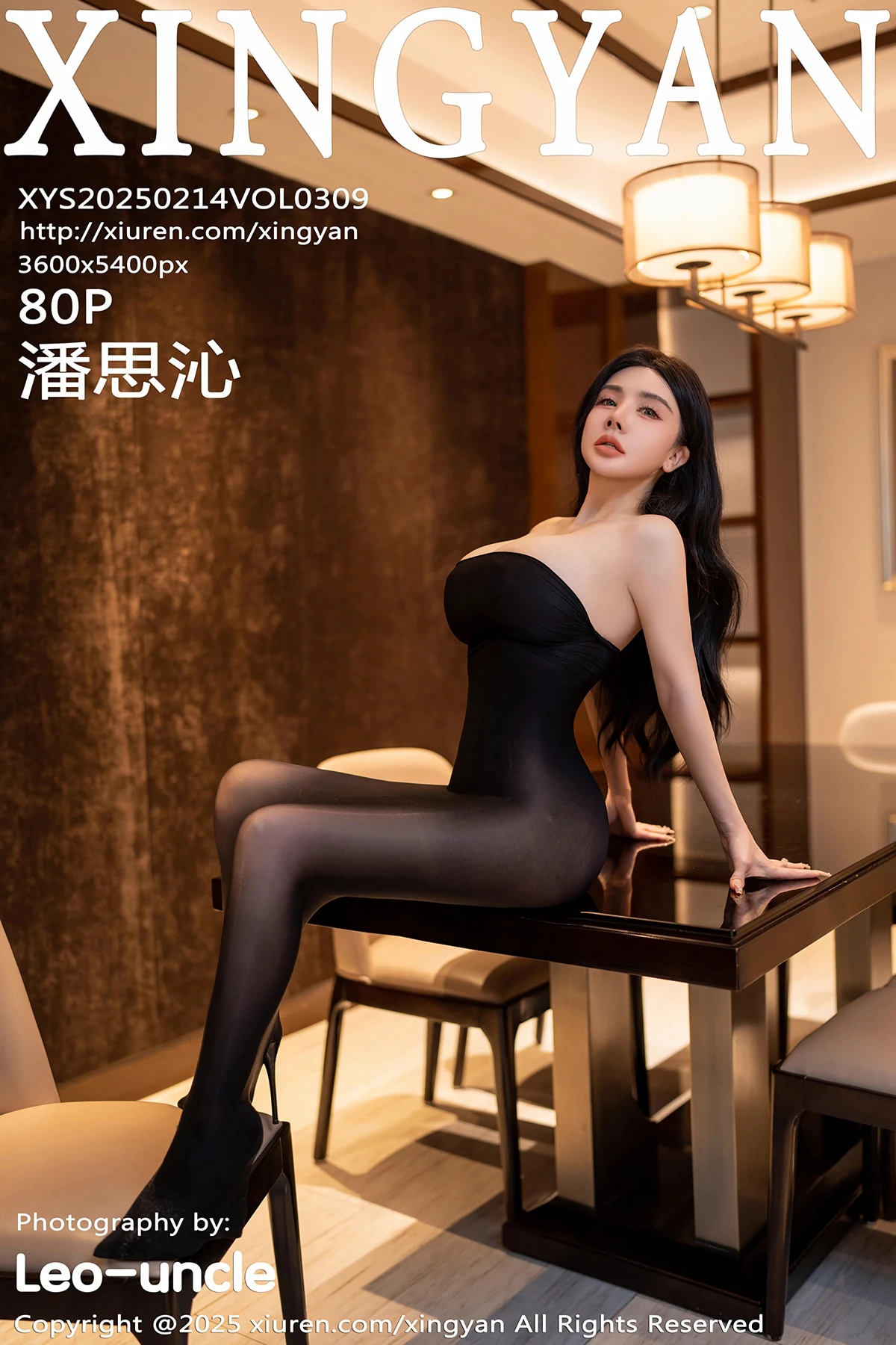 [Xingyan] 2025.02.14 VOL.309 Pan Siqin#[81P]-1