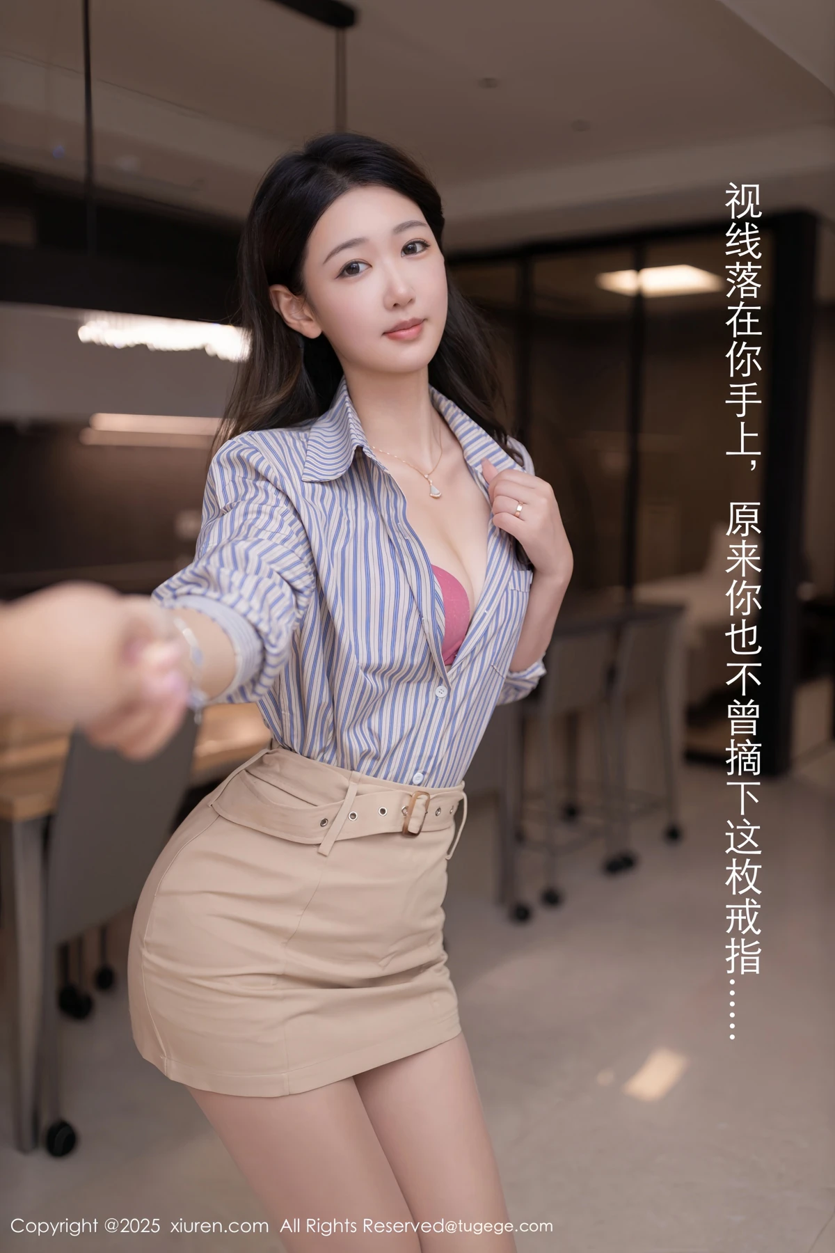 [XiuRen] 2025.02.24 No.9928 Tang Anqi#[81P]-1