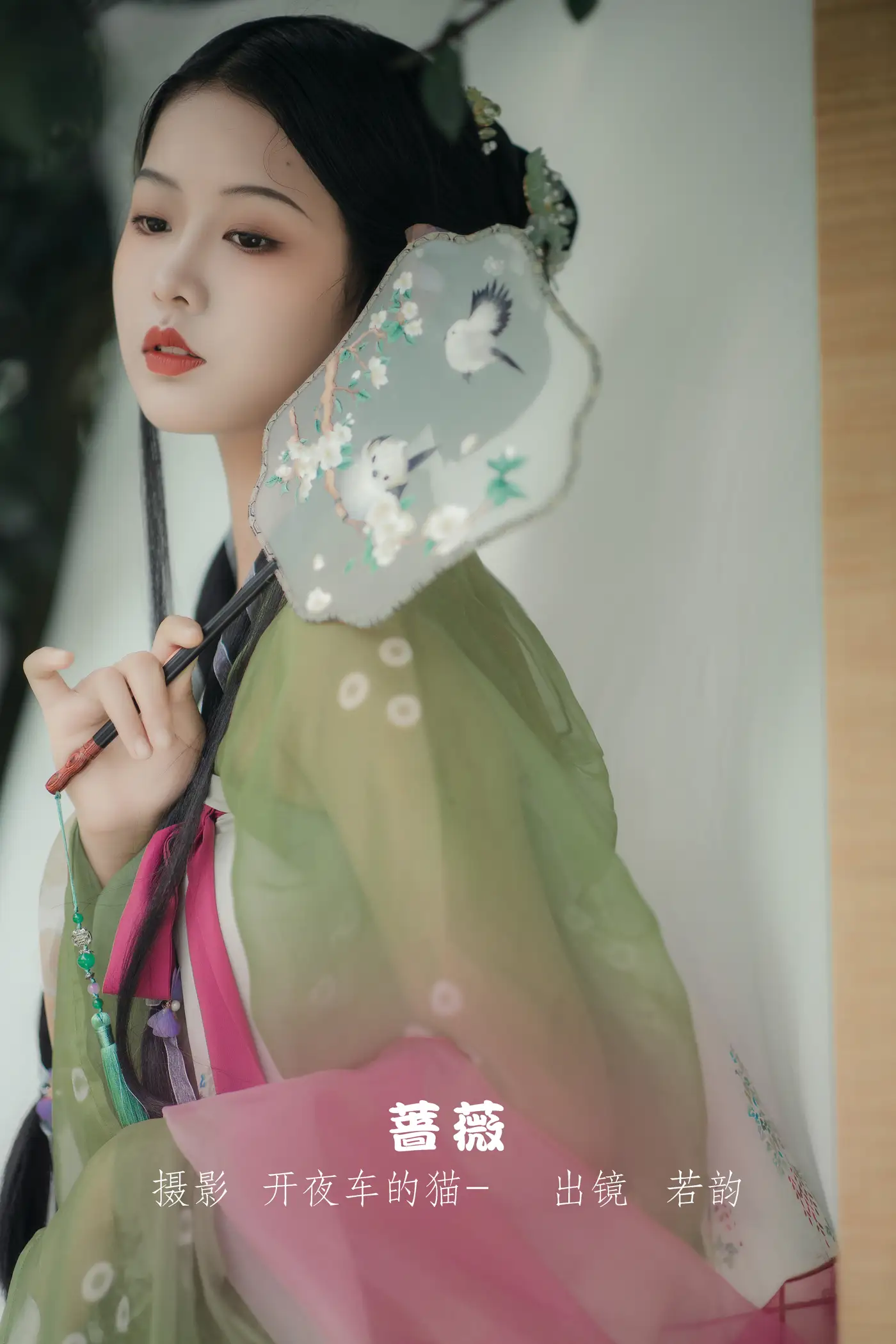 [YITUYU] 2022.09.14 VOL.1949 - Rose Ruoyun#[23P]-1