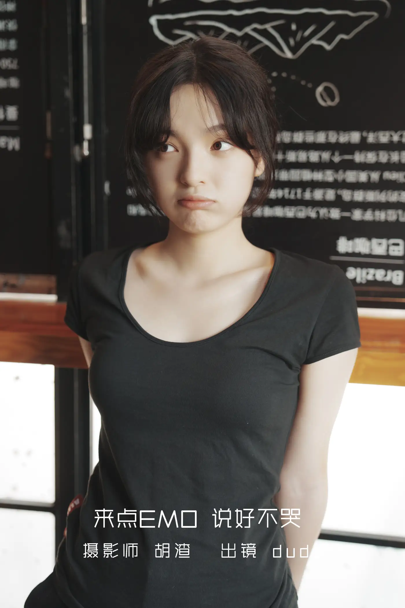 [YITUYU] 2022.09.11 VOL.1924 - Su Yan girl in the coffee house dudu#[32P]-1