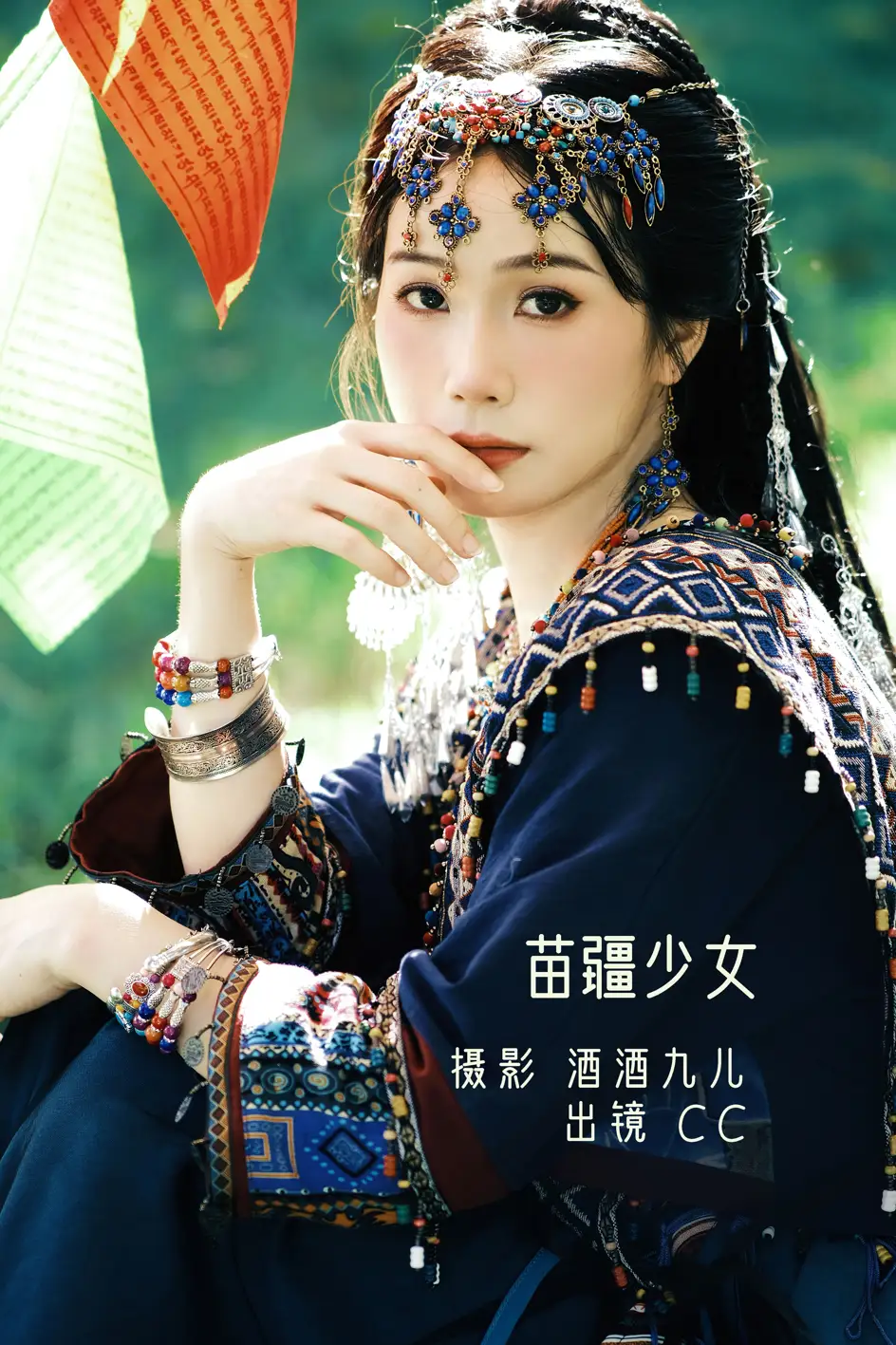 [YITUYU] 2022.09.19 VOL.1988 - Miaojiang Girl CC#[27P]-1