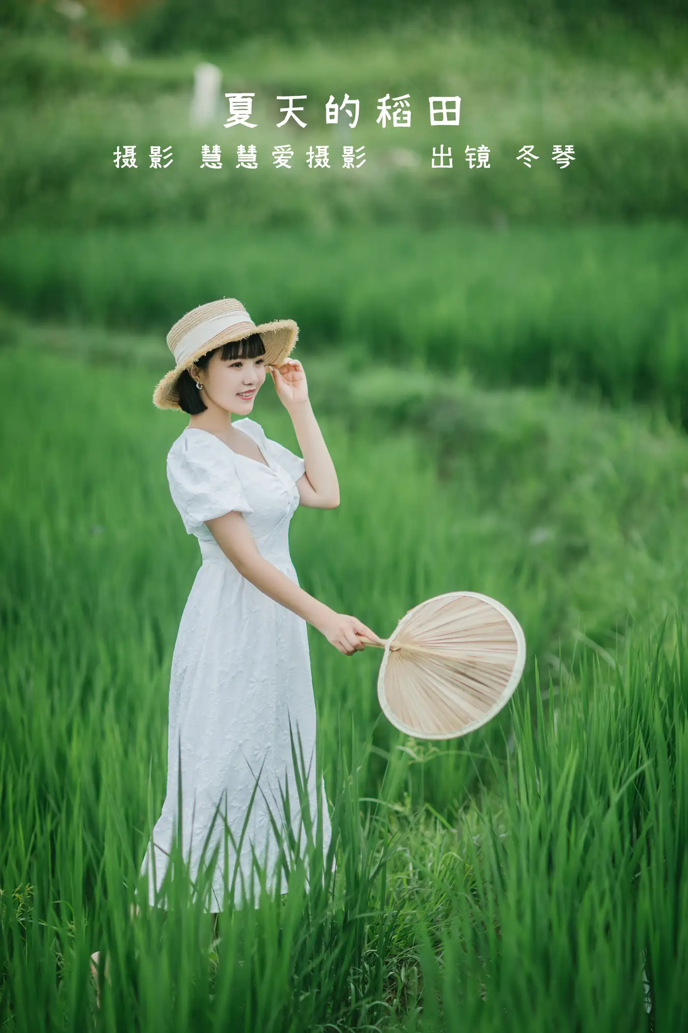 [YITUYU] 2022.08.24 Vol.1782 – Summer rice fields Winter piano#[25P]-1